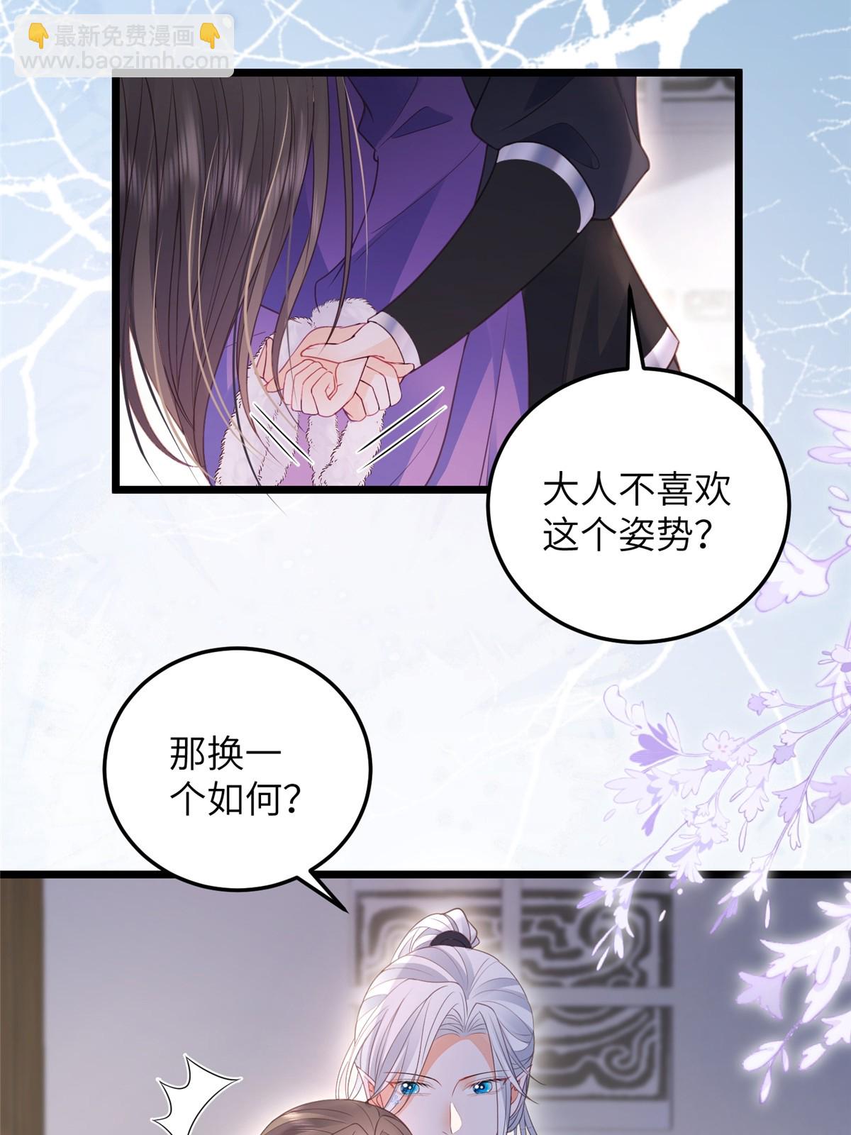 054 疼不疼-第57话