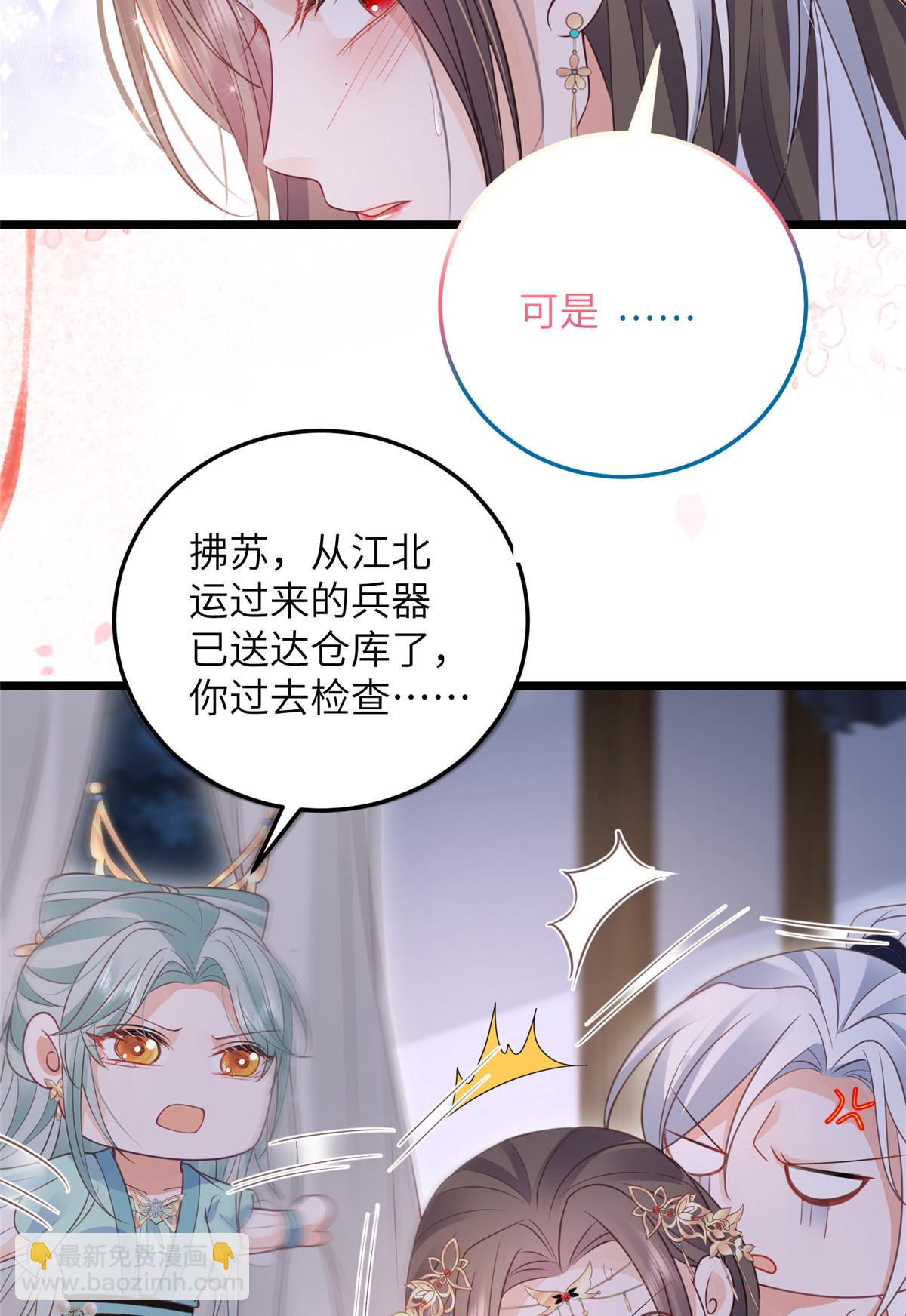054 疼不疼-第57话
