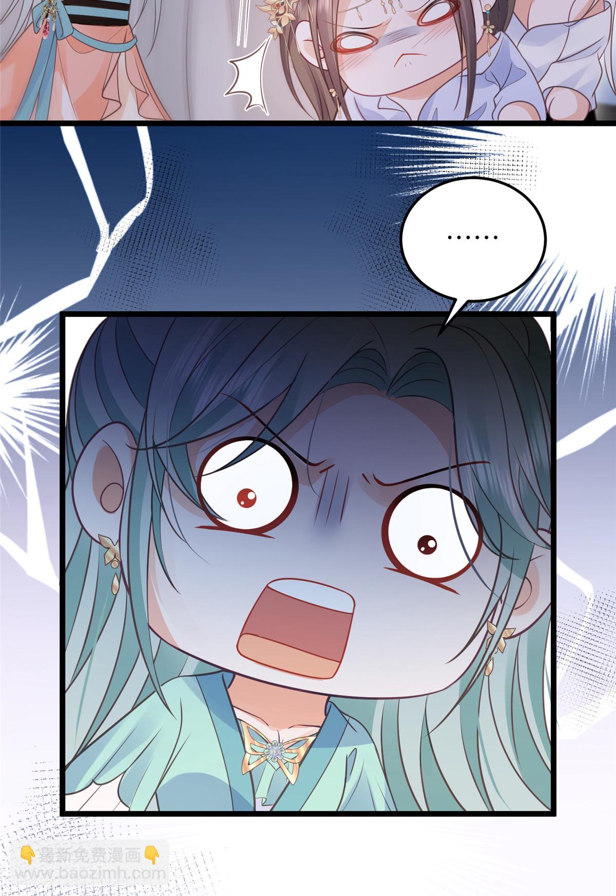 054 疼不疼-第57话