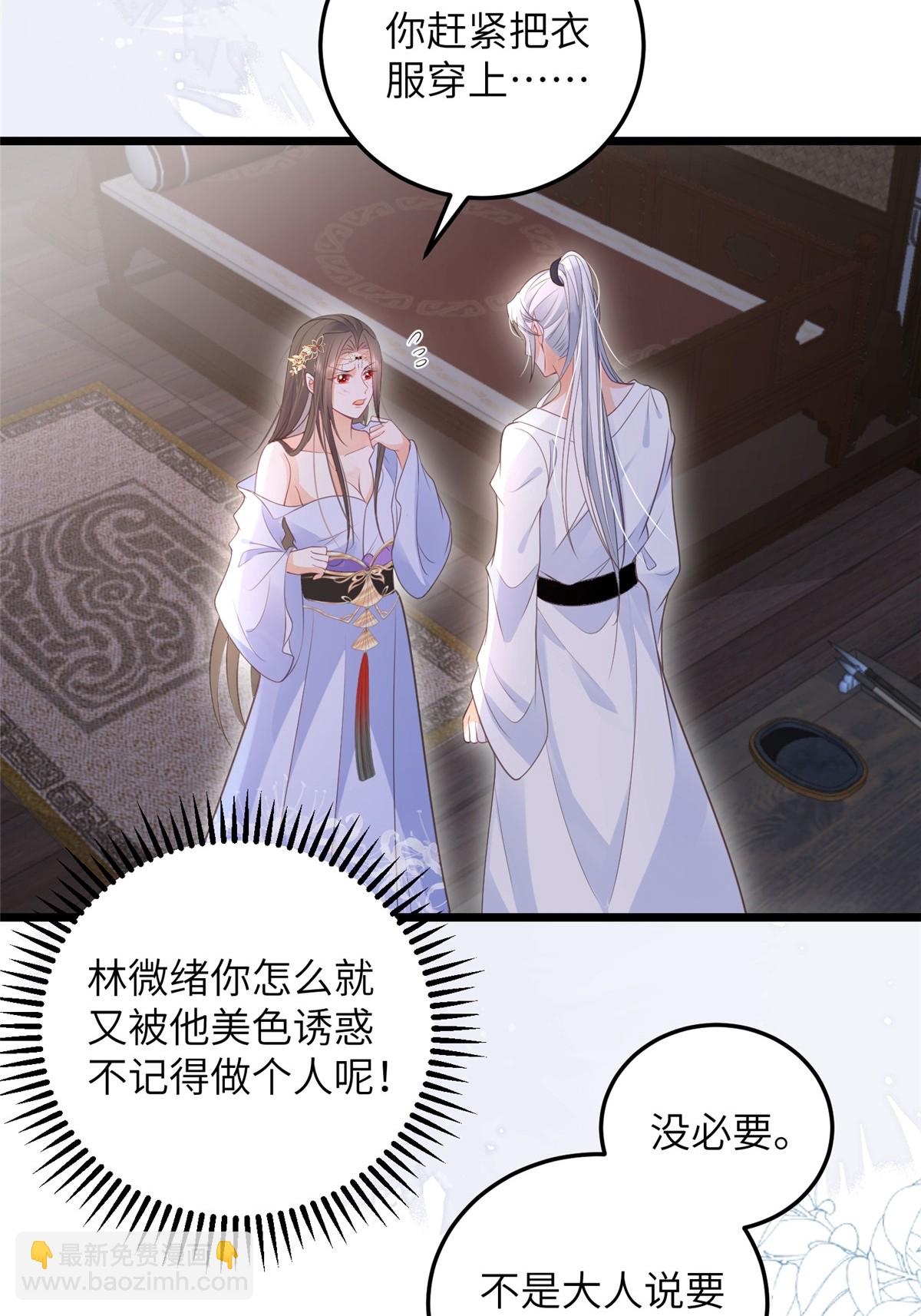 054 疼不疼-第57话