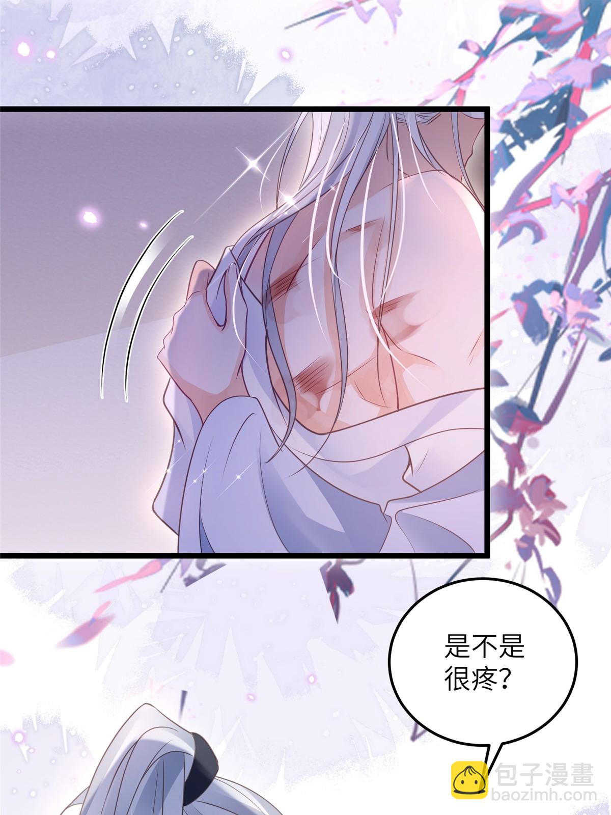 054 疼不疼-第57话