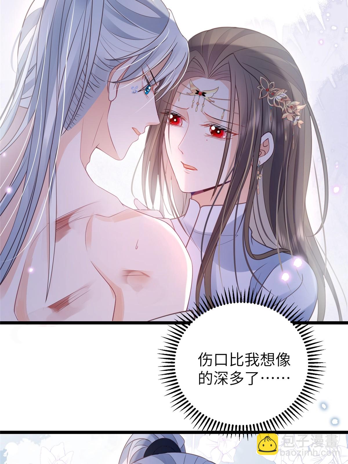 054 疼不疼-第57话