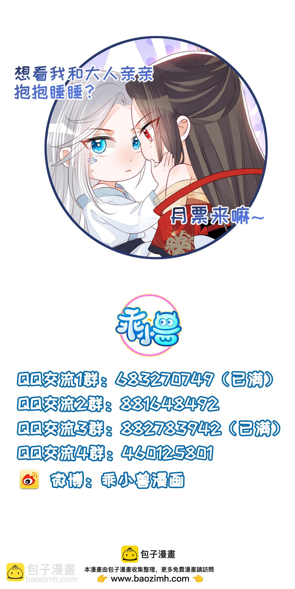 054 疼不疼-第57话
