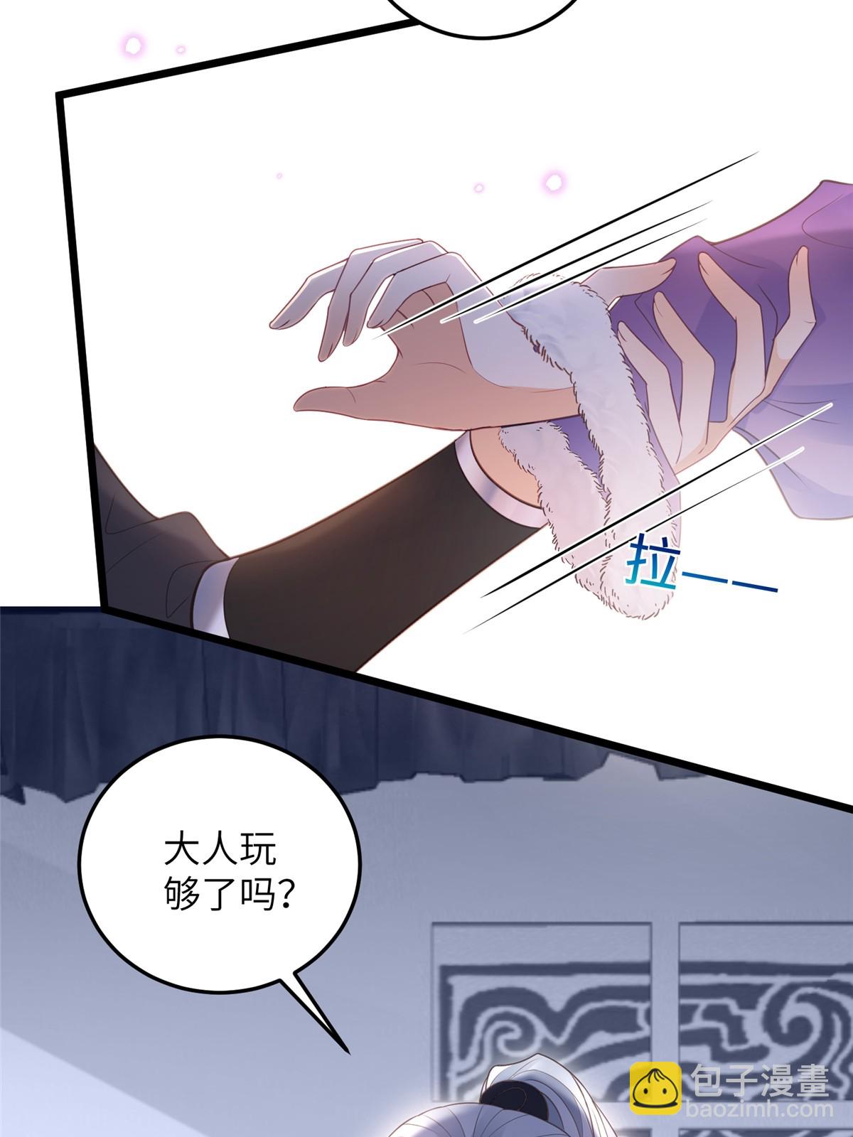054 疼不疼-第57话