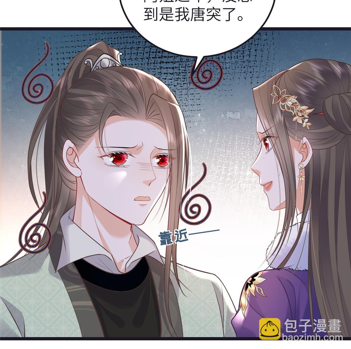 056 当众接吻-第59话