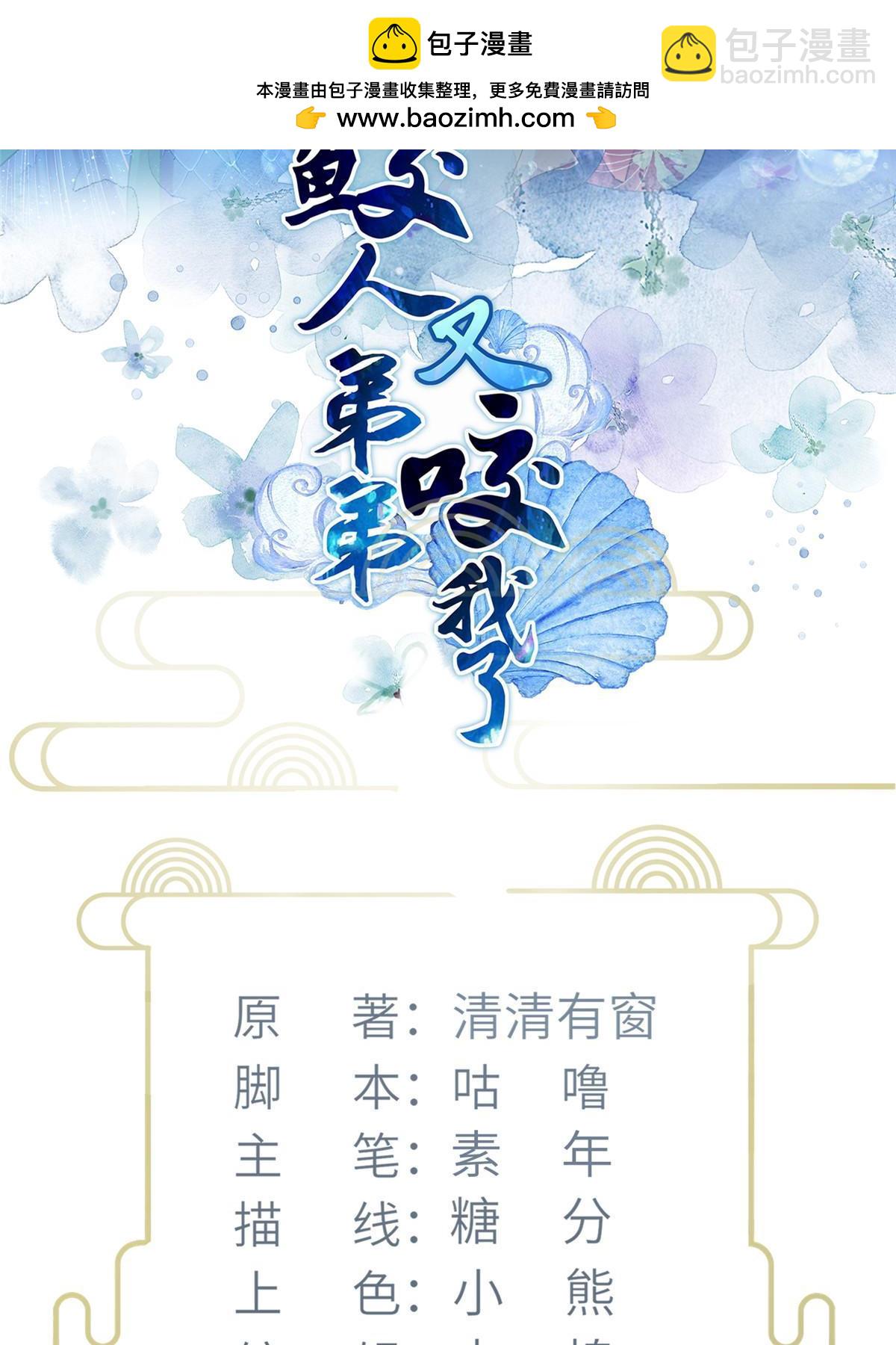 056 当众接吻-第59话