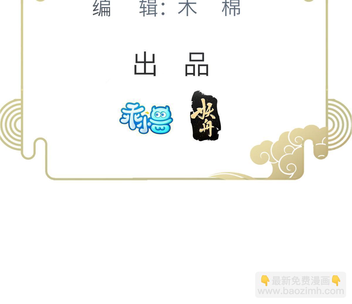 056 当众接吻-第59话