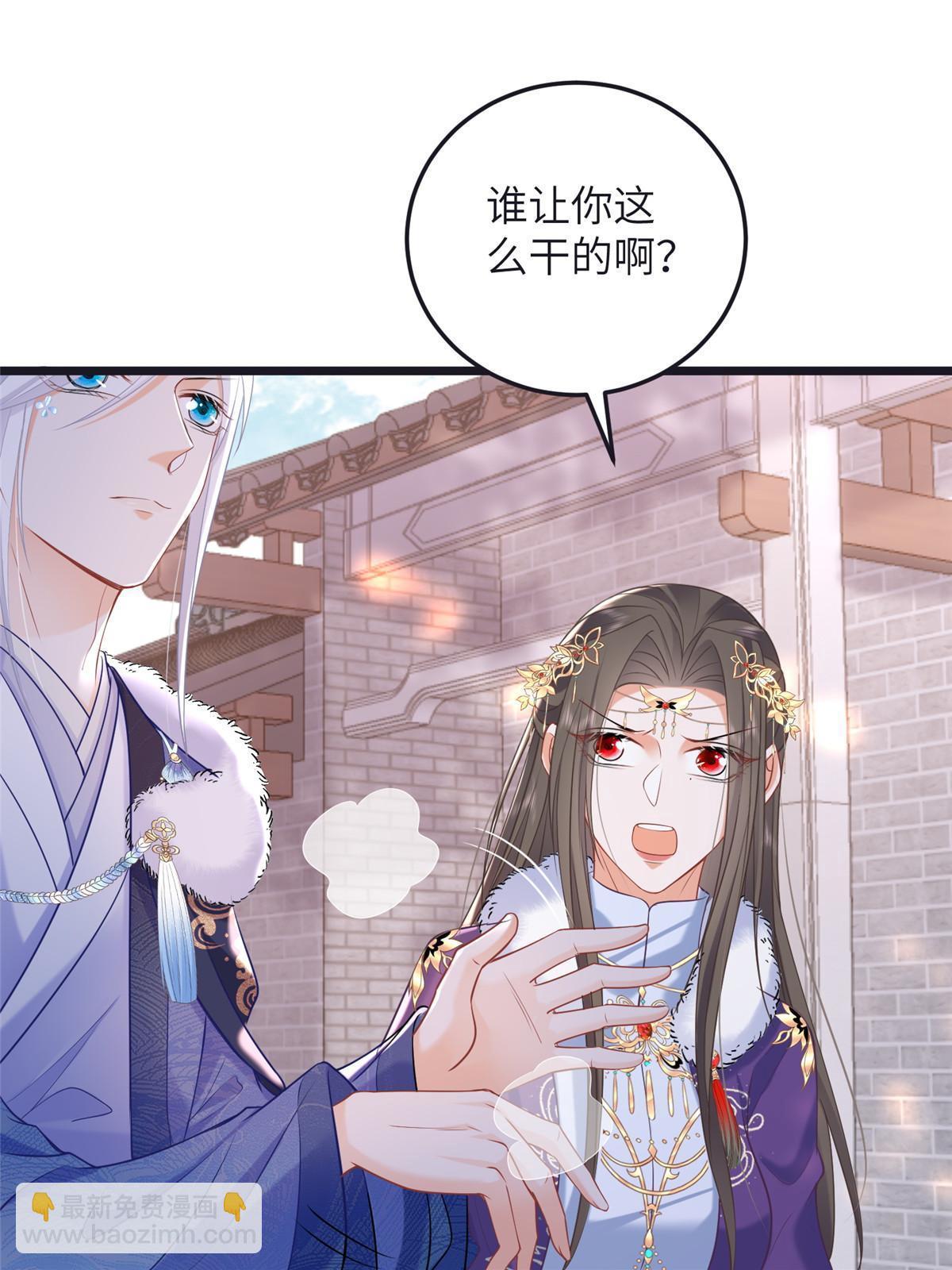 056 当众接吻-第59话