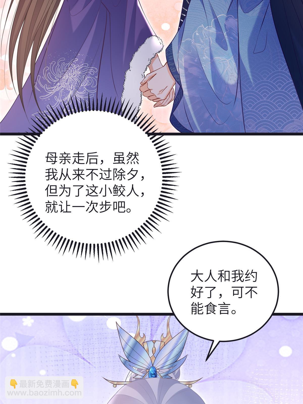 056 当众接吻-第59话