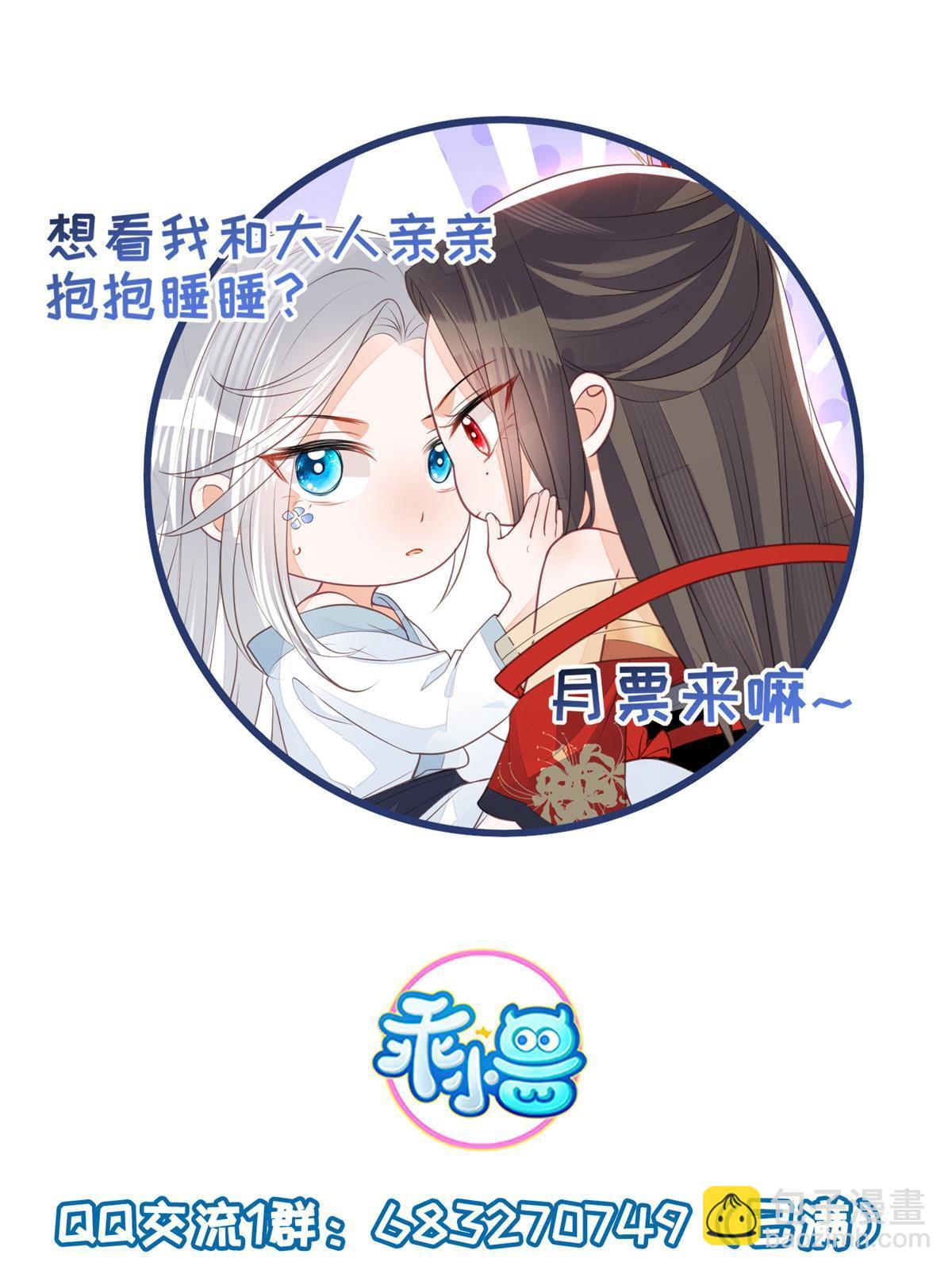 056 当众接吻-第59话