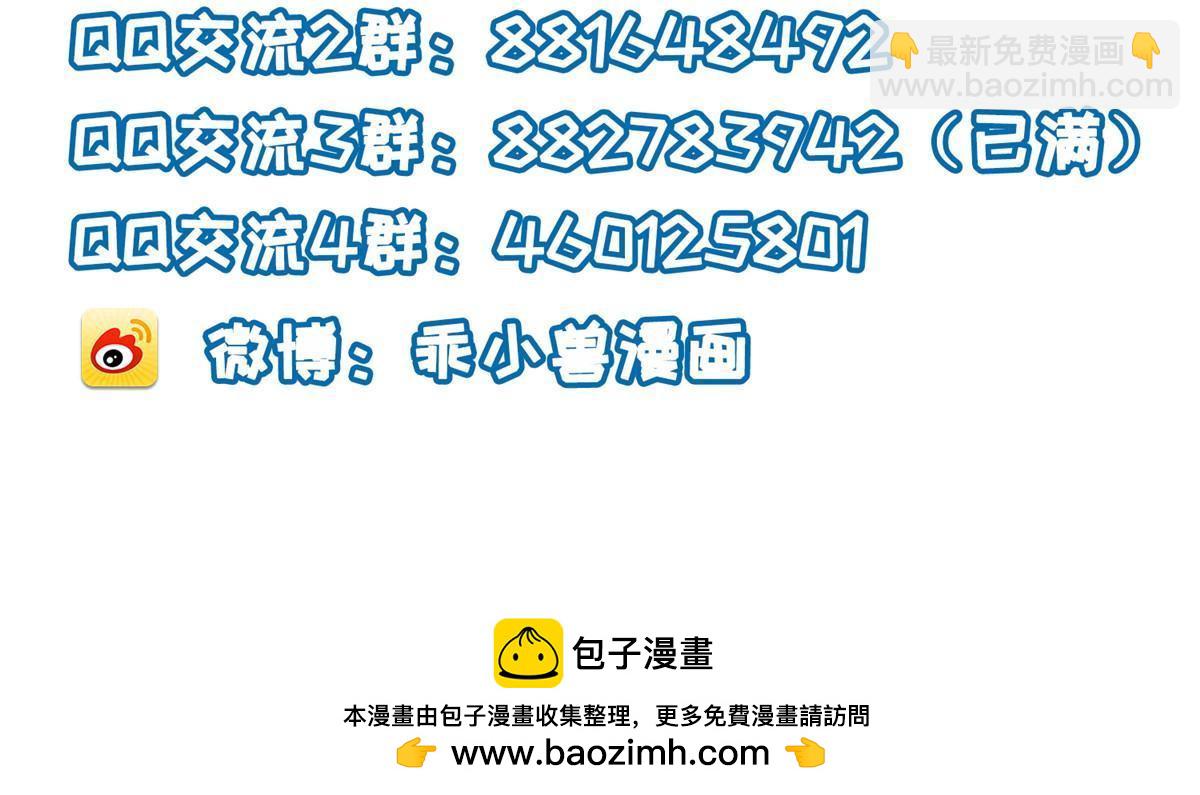 056 当众接吻-第59话
