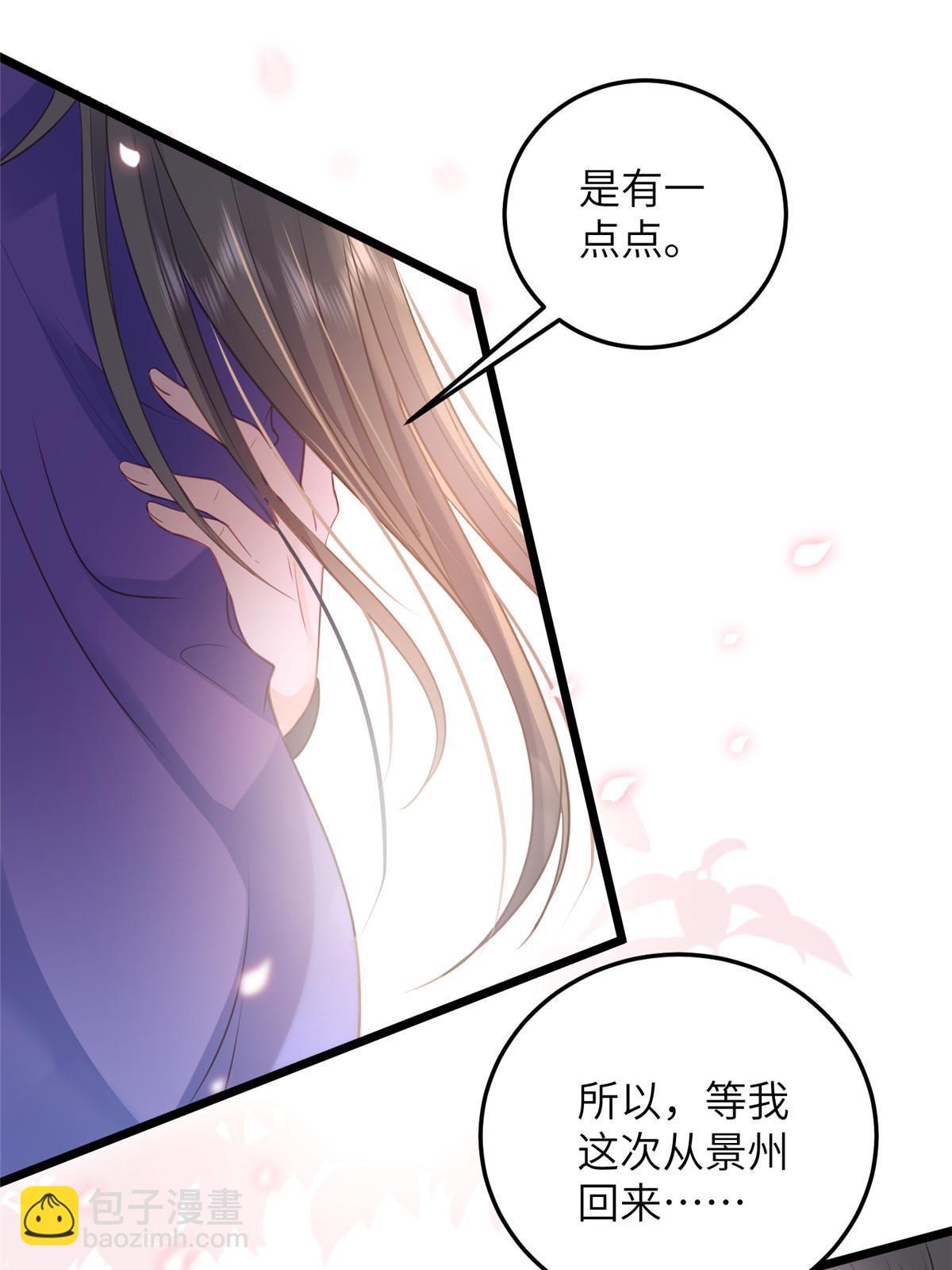058 本国师亲自议和-第61话