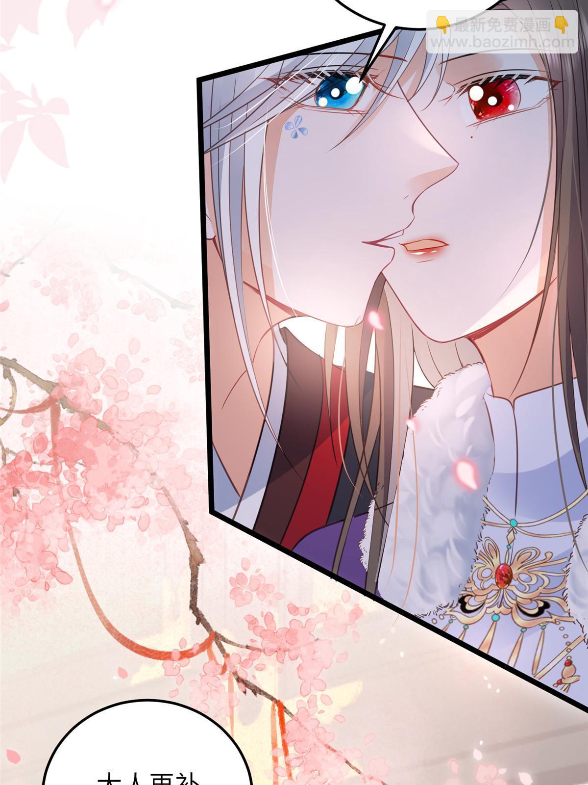 058 本国师亲自议和-第61话