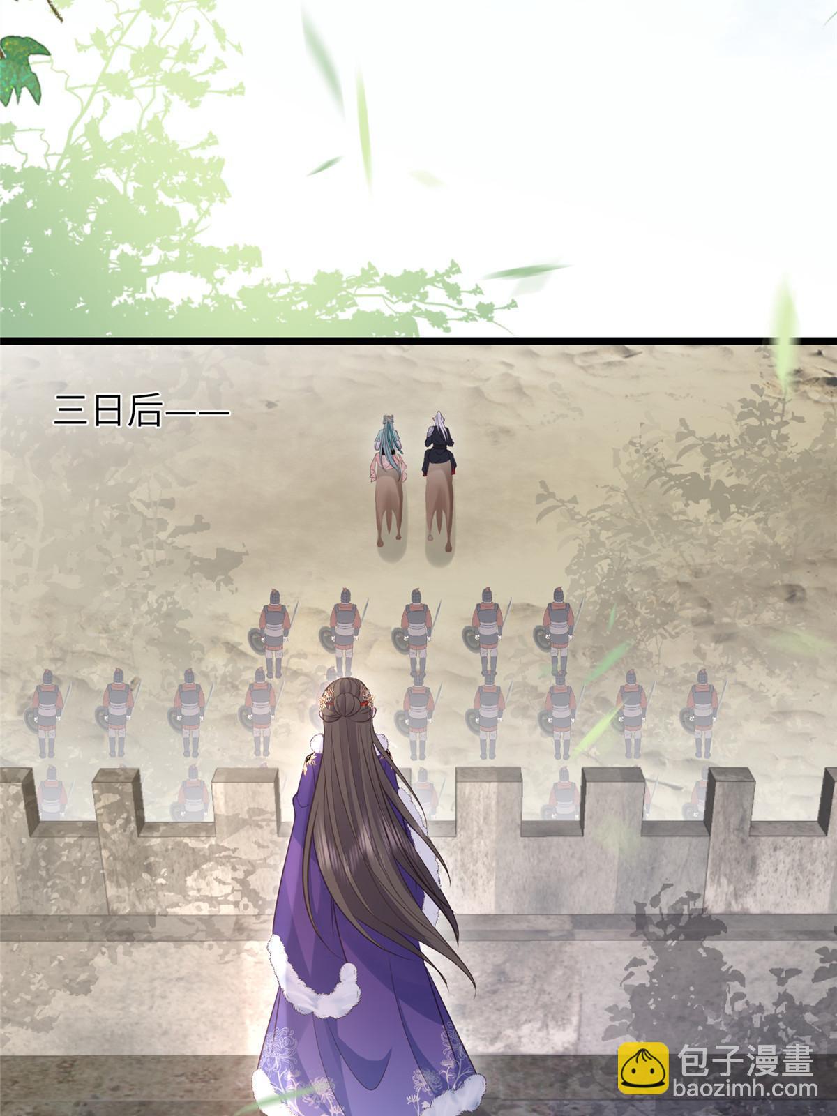 058 本国师亲自议和-第61话