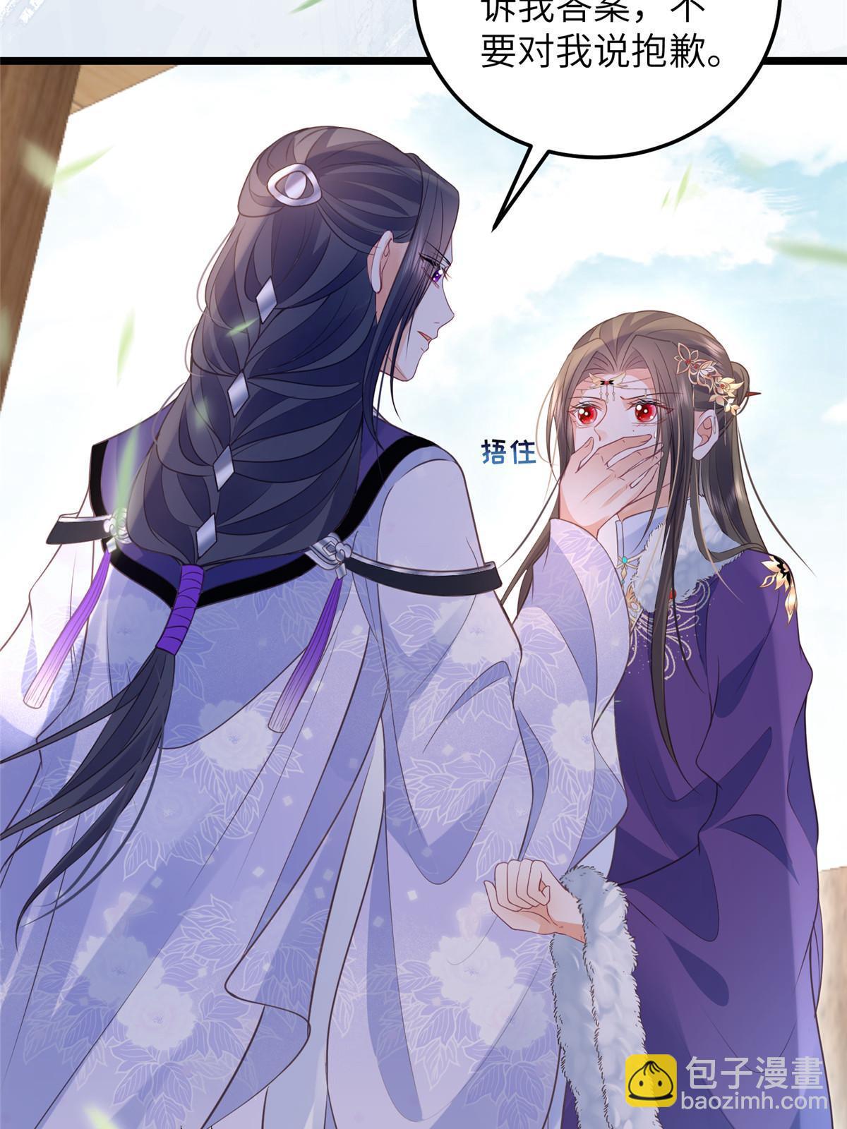 058 本国师亲自议和-第61话