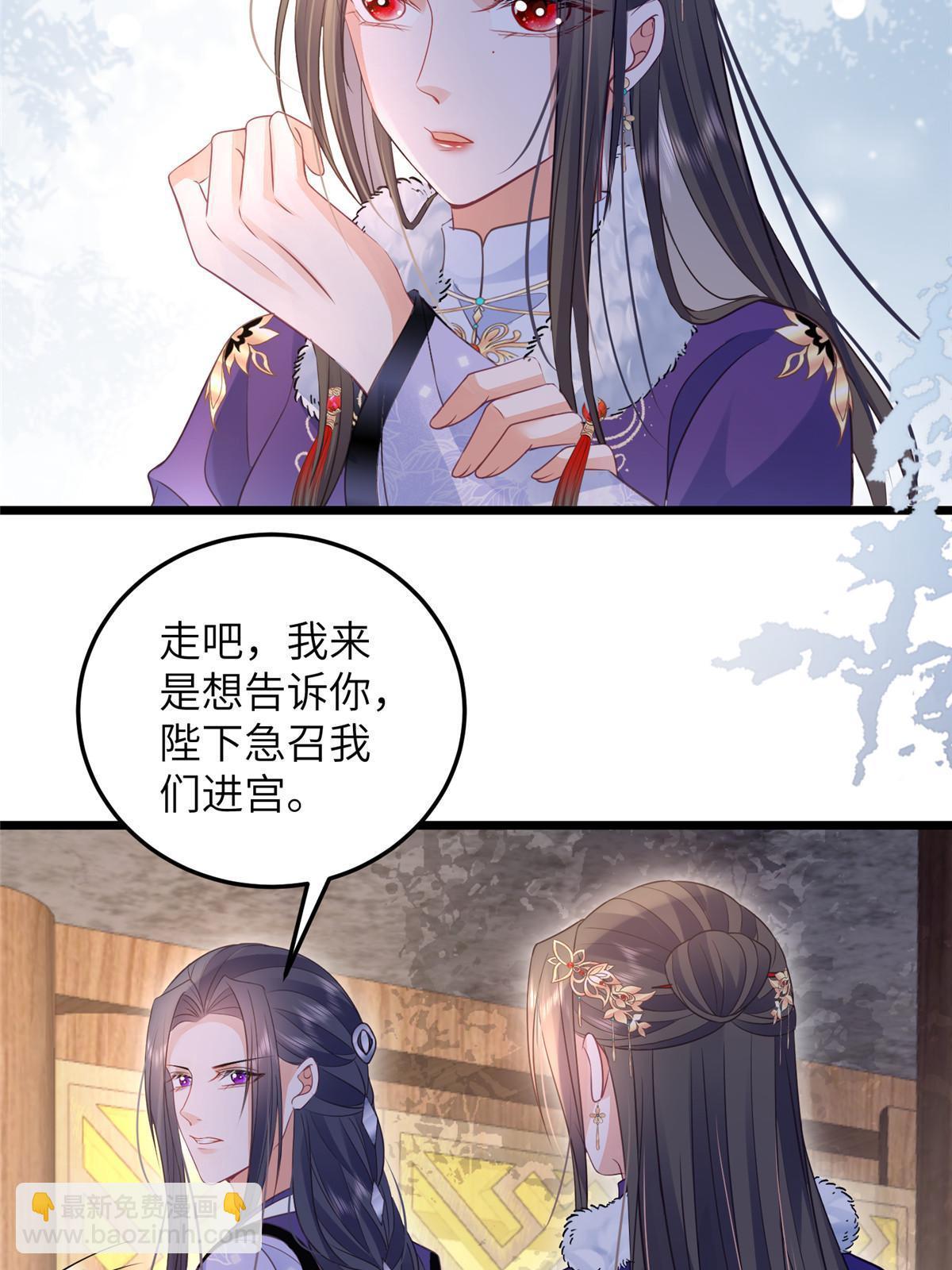 058 本国师亲自议和-第61话