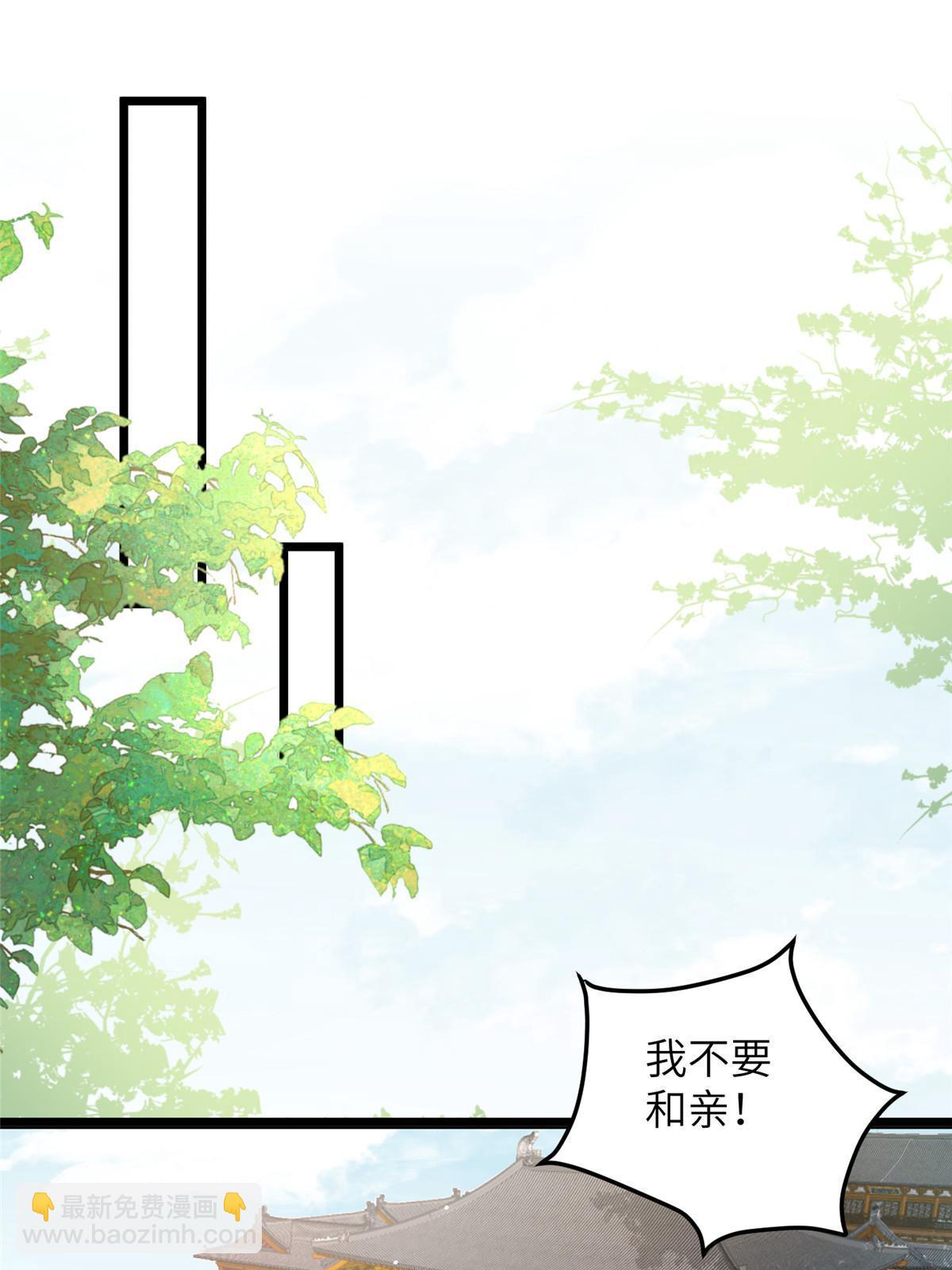 058 本国师亲自议和-第61话
