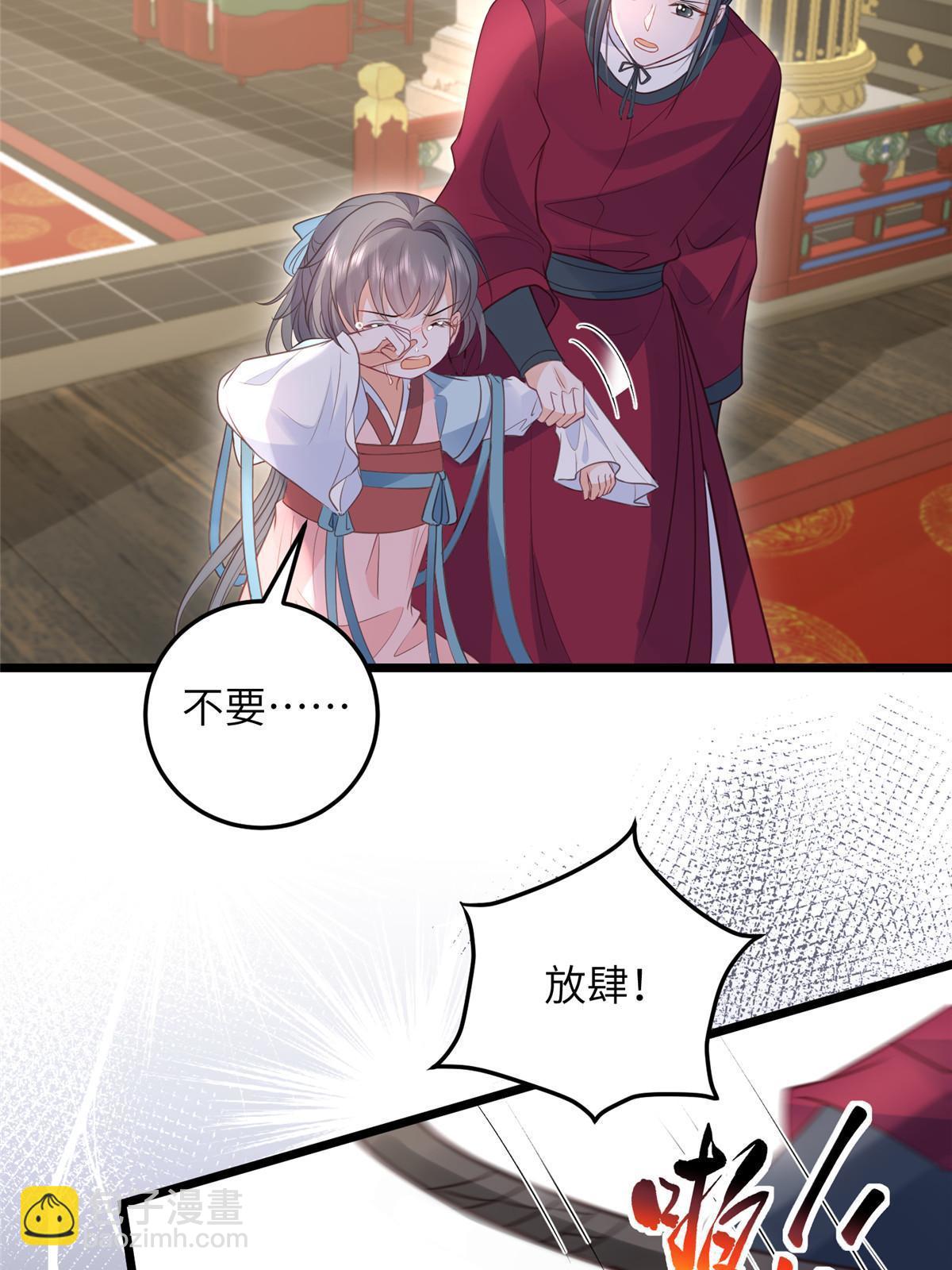 058 本国师亲自议和-第61话