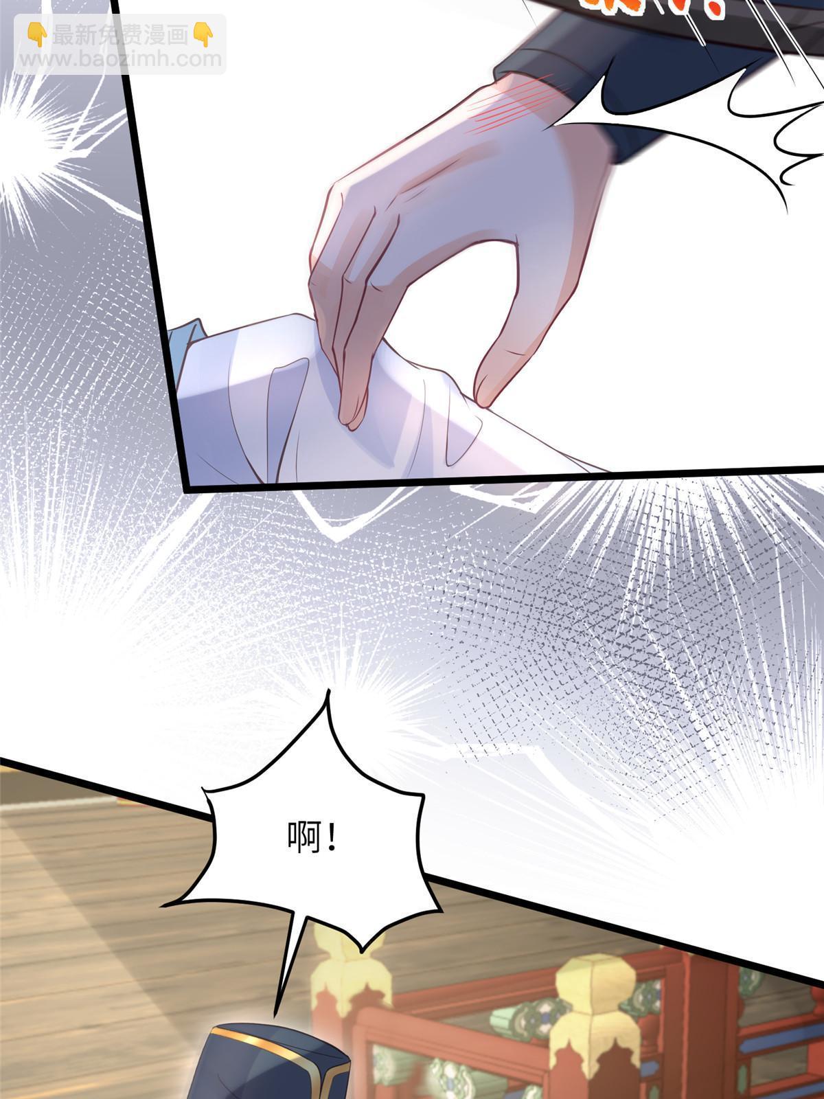 058 本国师亲自议和-第61话