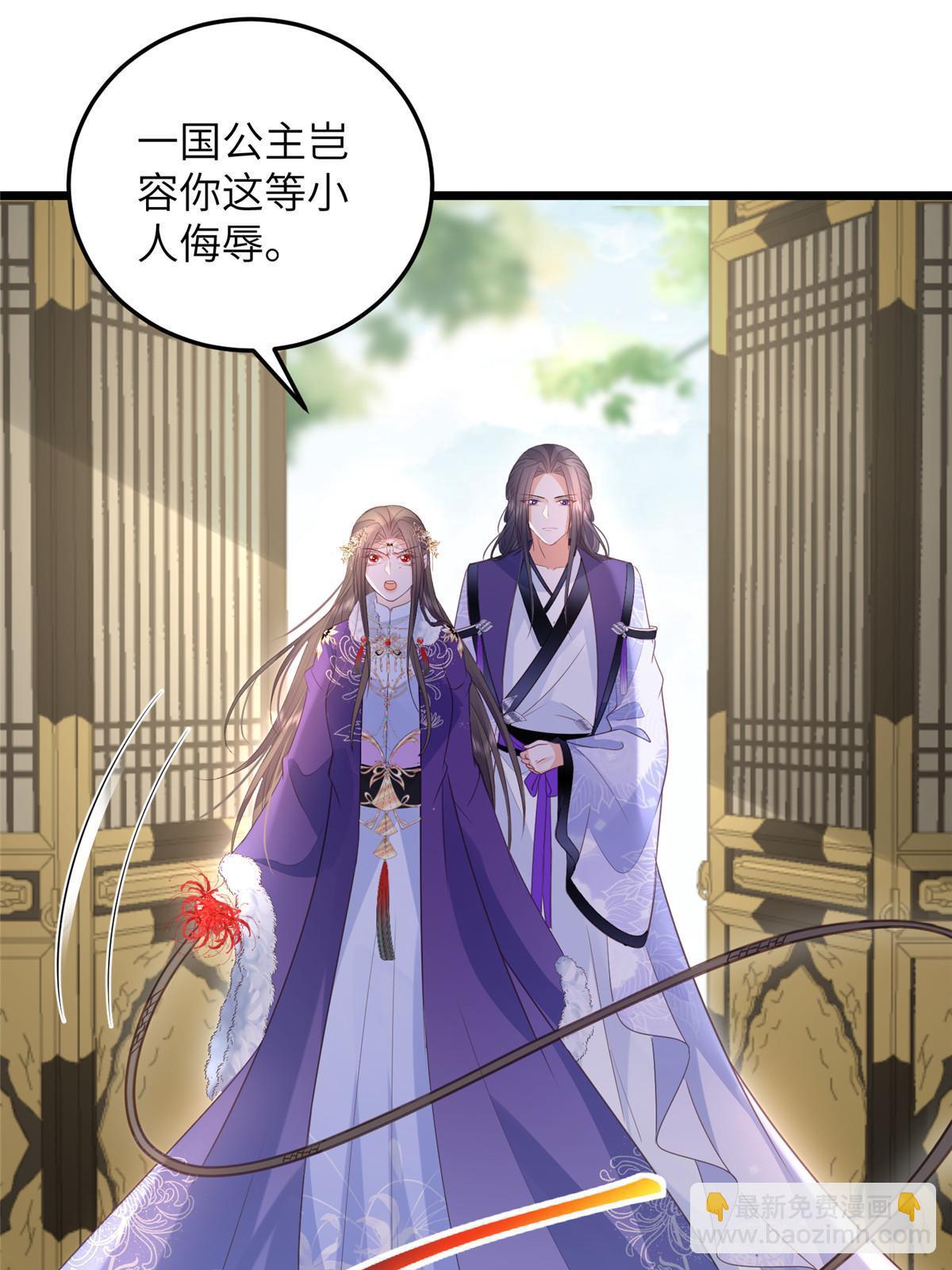 058 本国师亲自议和-第61话