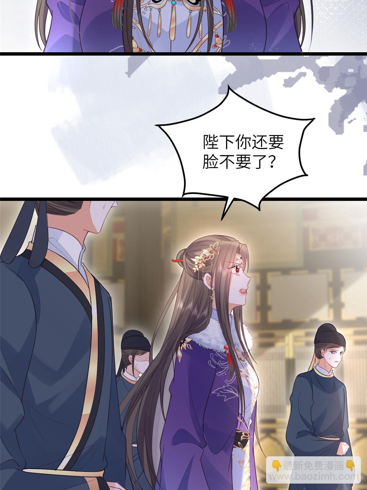 058 本国师亲自议和-第61话