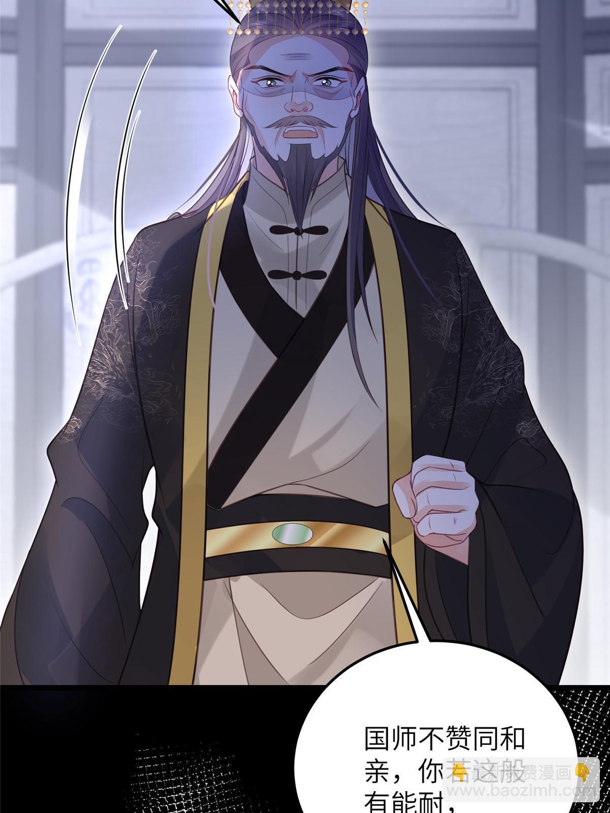 058 本国师亲自议和-第61话