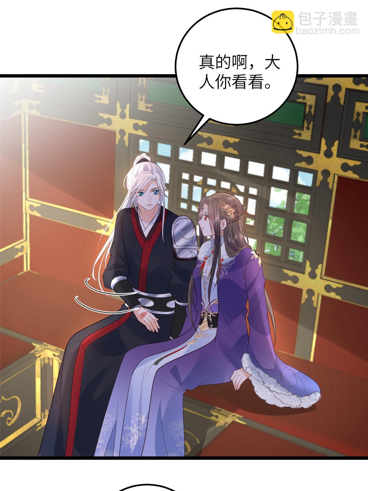 058 本国师亲自议和-第61话