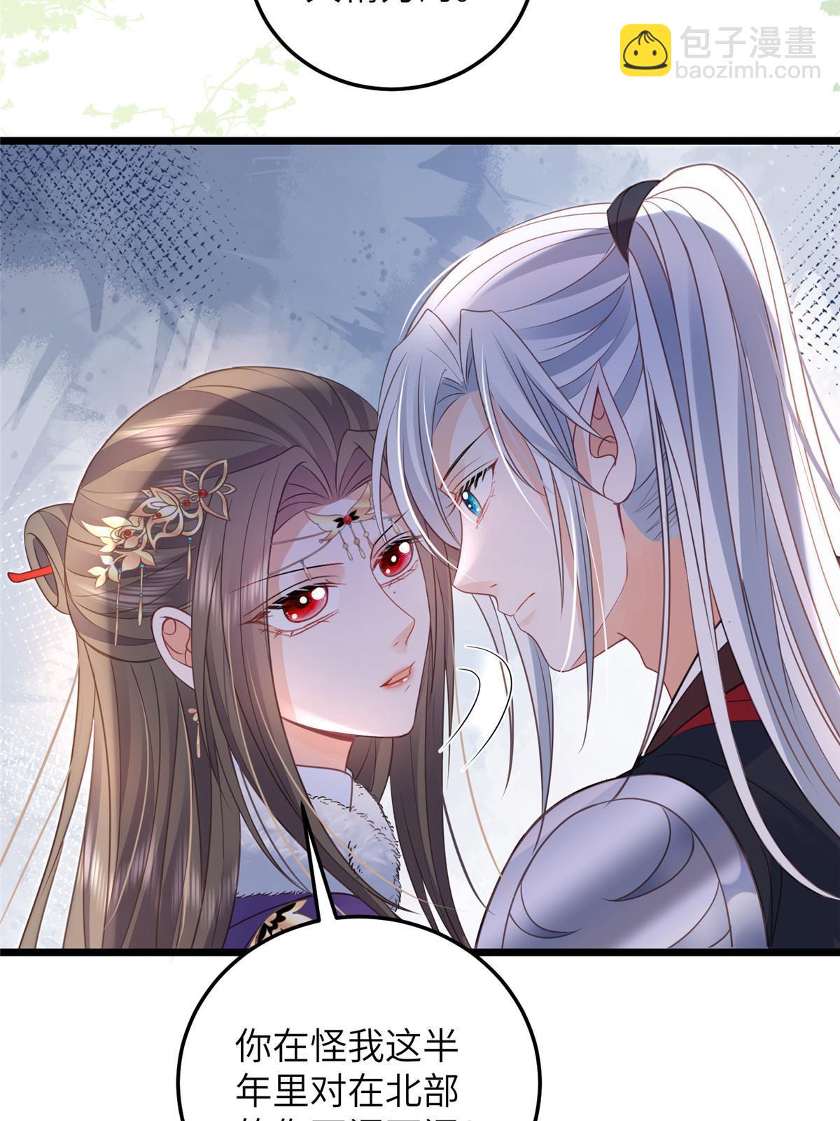 058 本国师亲自议和-第61话