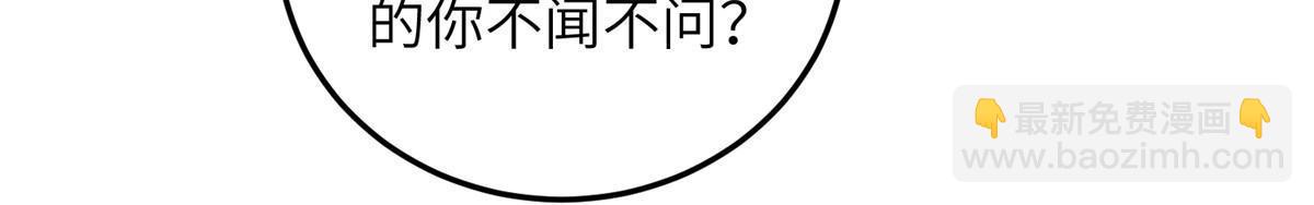 058 本国师亲自议和-第61话