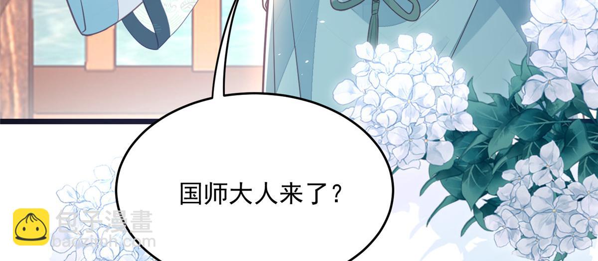 005 大人的酒我喝(1/3)-第7话