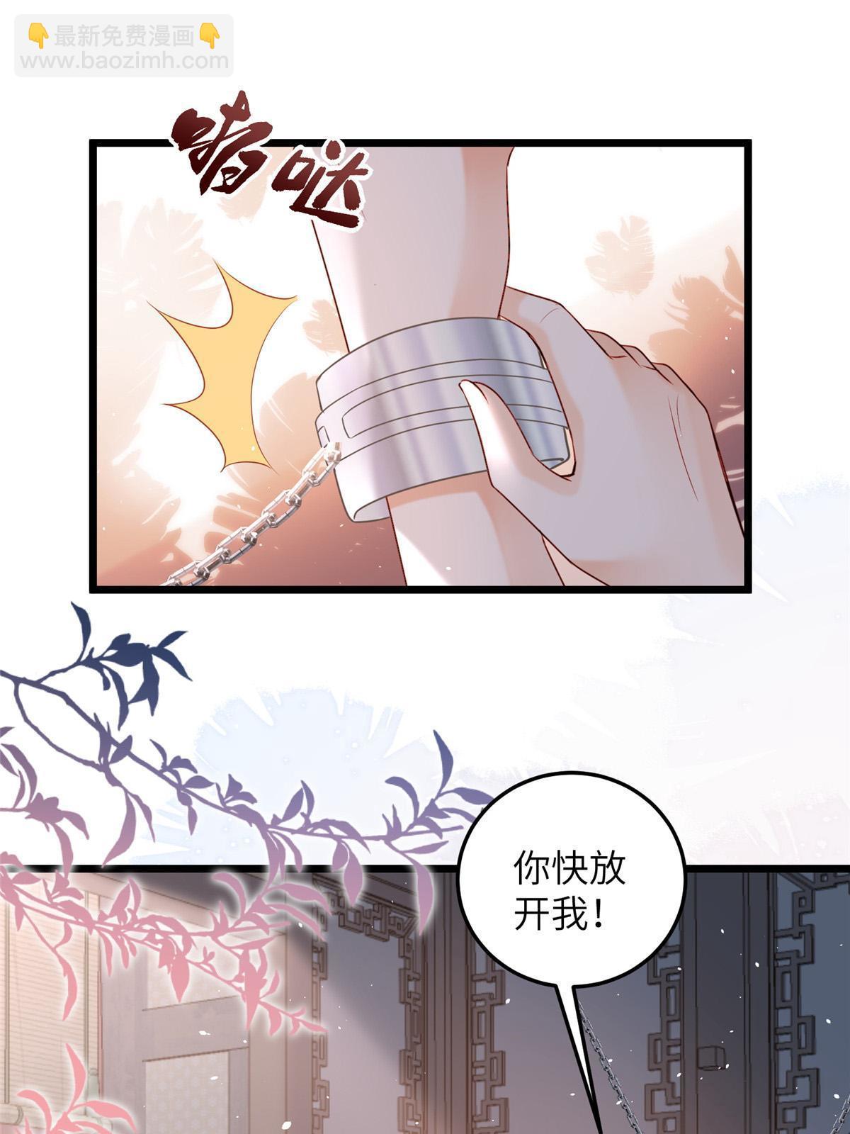 060 拂苏抢亲-第63话