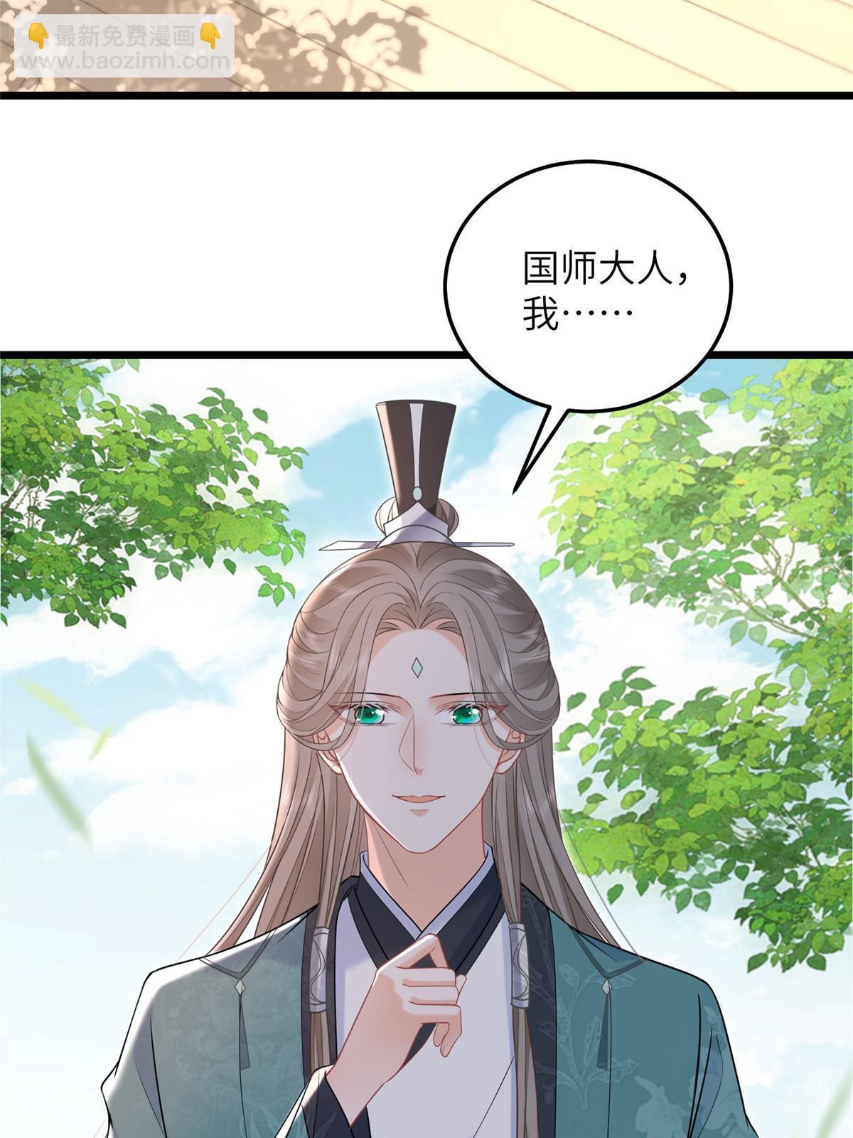 060 拂苏抢亲-第63话