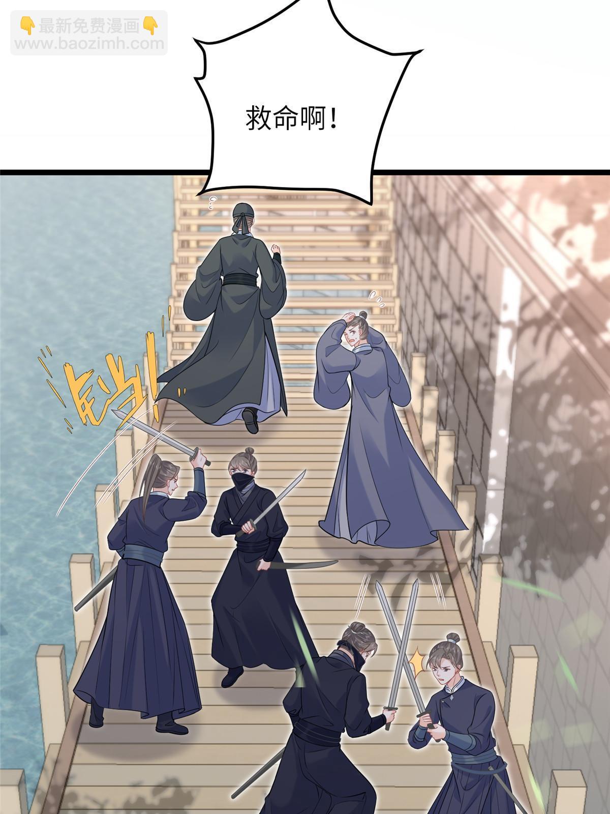 060 拂苏抢亲-第63话