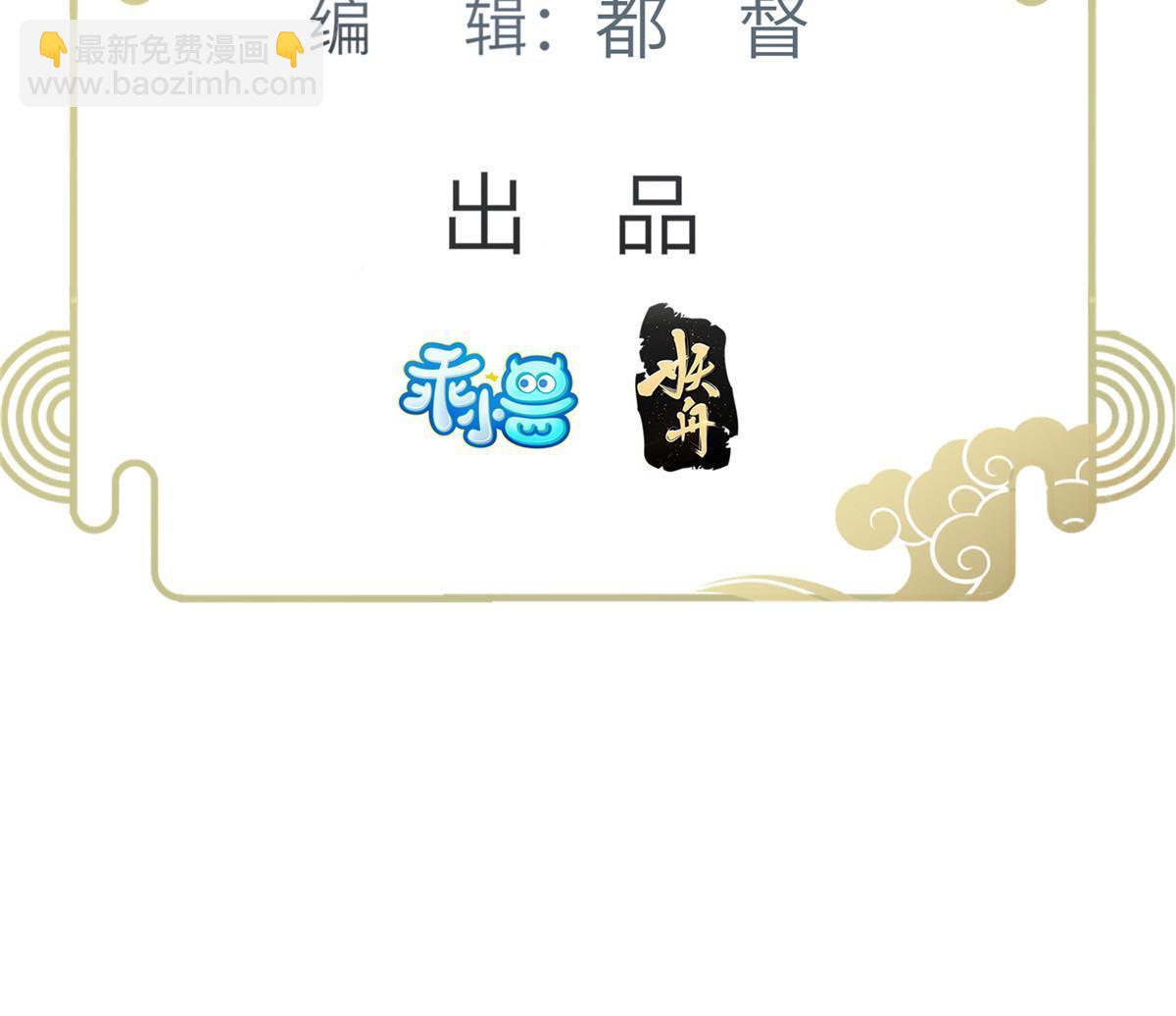 062 拂苏求爱-第65话