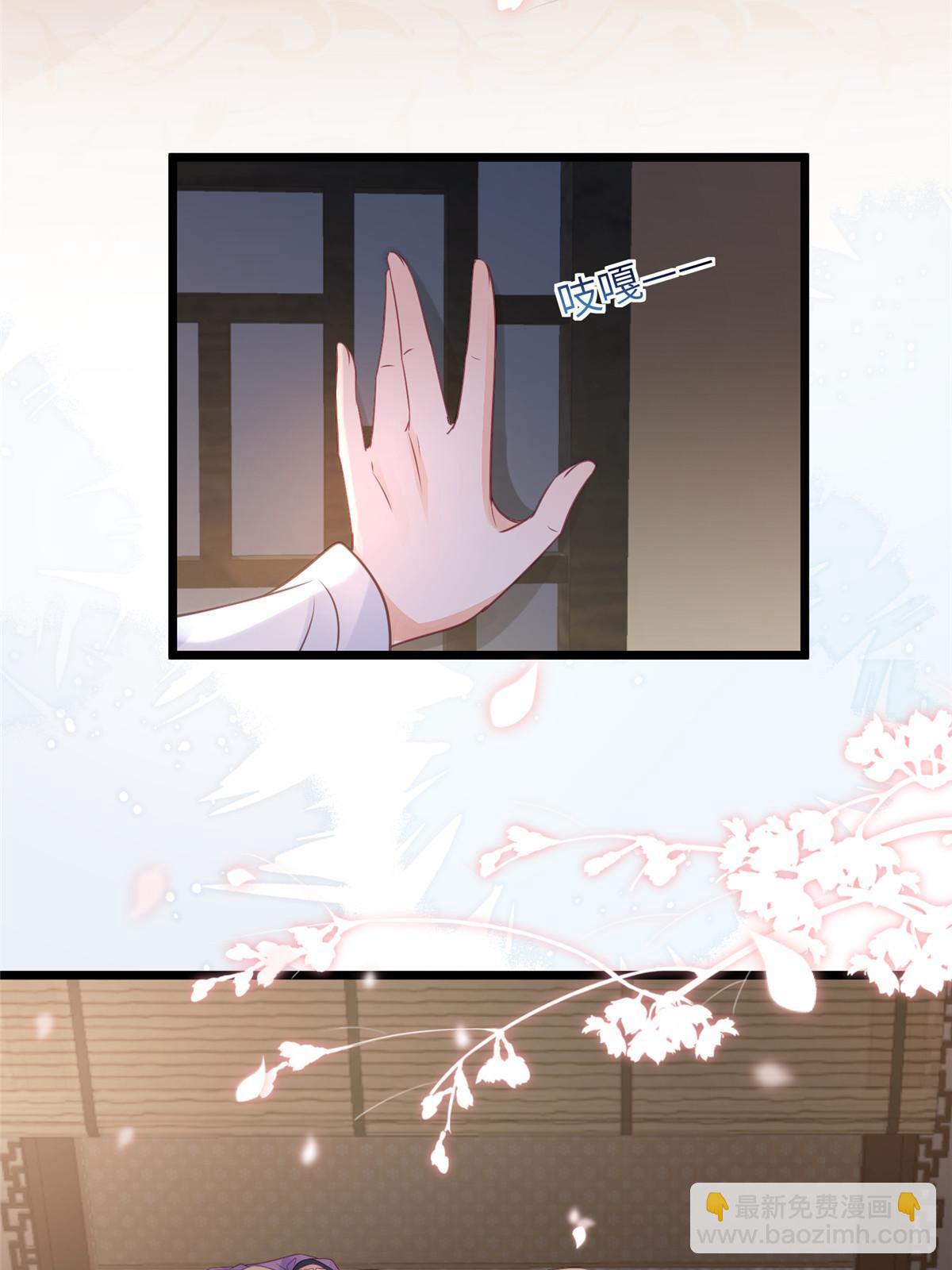 062 拂苏求爱-第65话