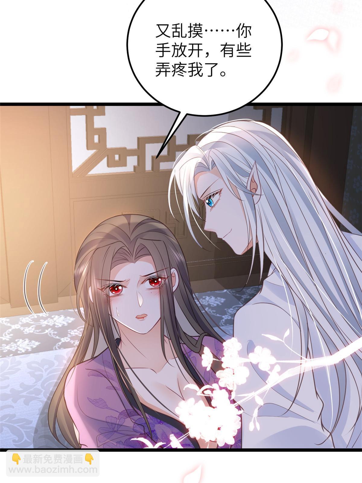 062 拂苏求爱-第65话