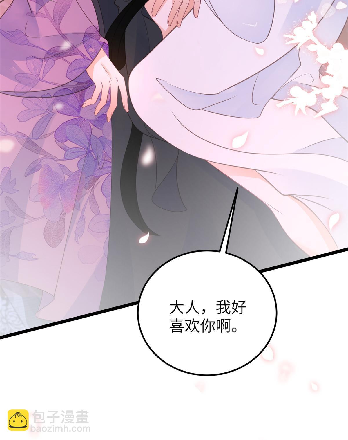 062 拂苏求爱-第65话