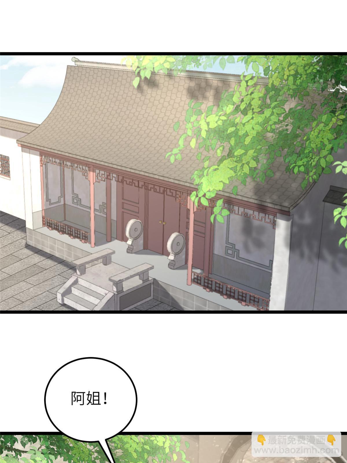 062 拂苏求爱-第65话