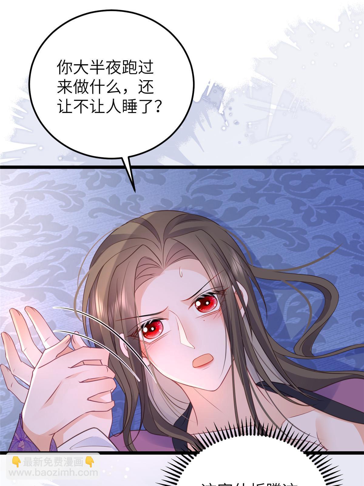 062 拂苏求爱-第65话