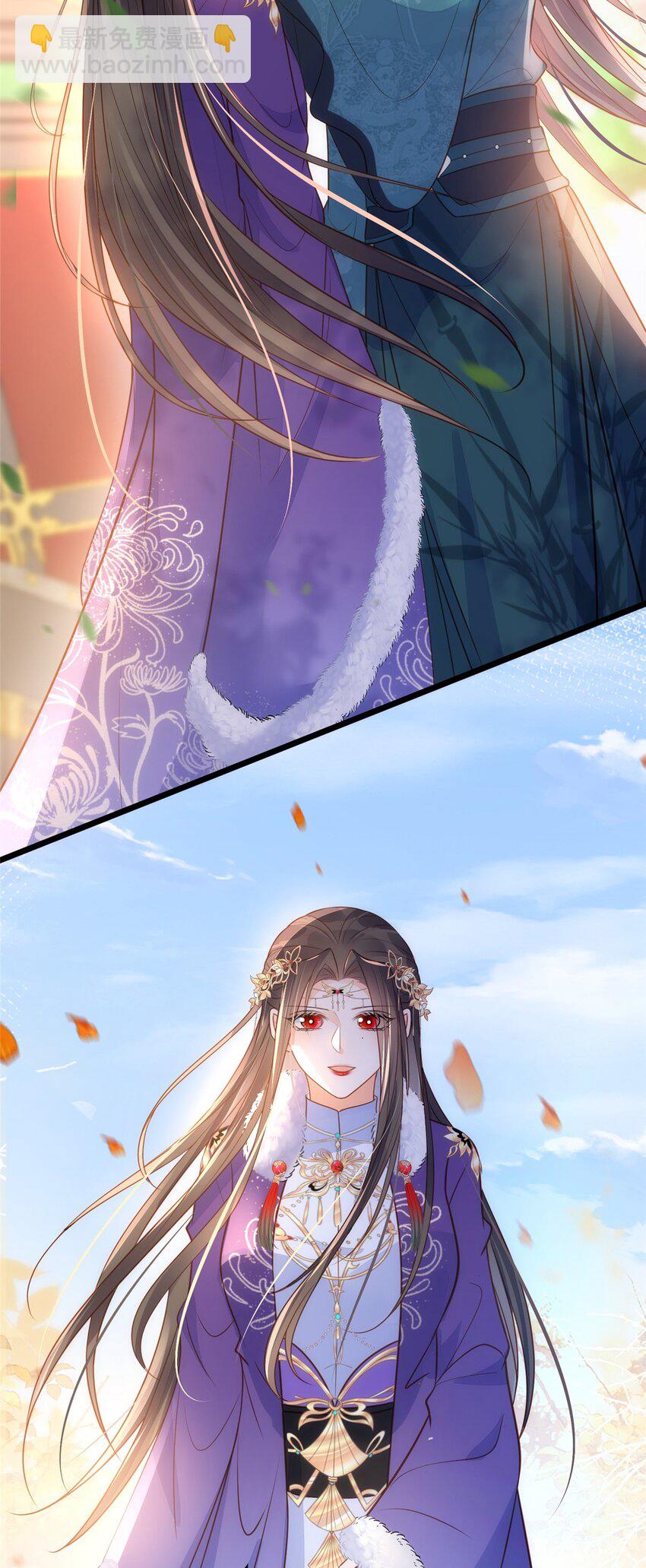 065 拂苏的鲛人珠-第67话