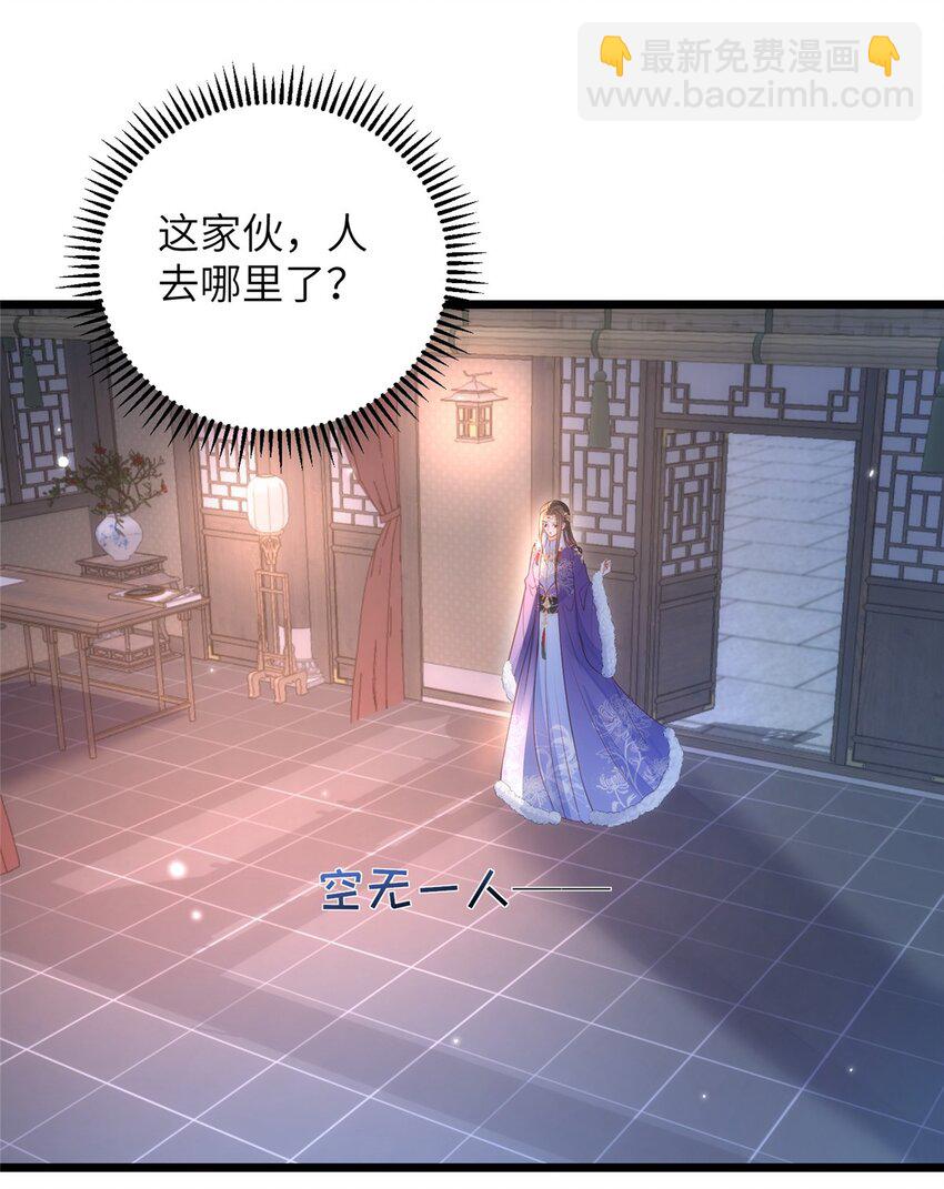 065 拂苏的鲛人珠-第67话