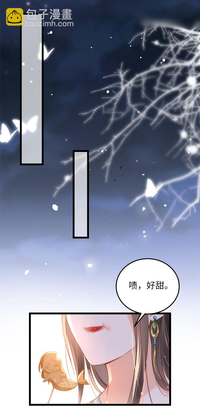 067 成婚做什么-第69话