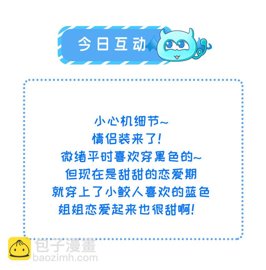 067 成婚做什么-第69话