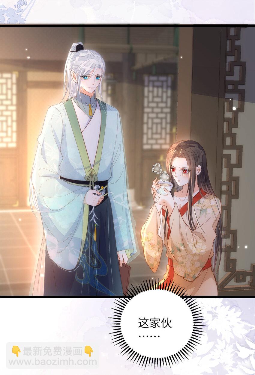 067 成婚做什么-第69话