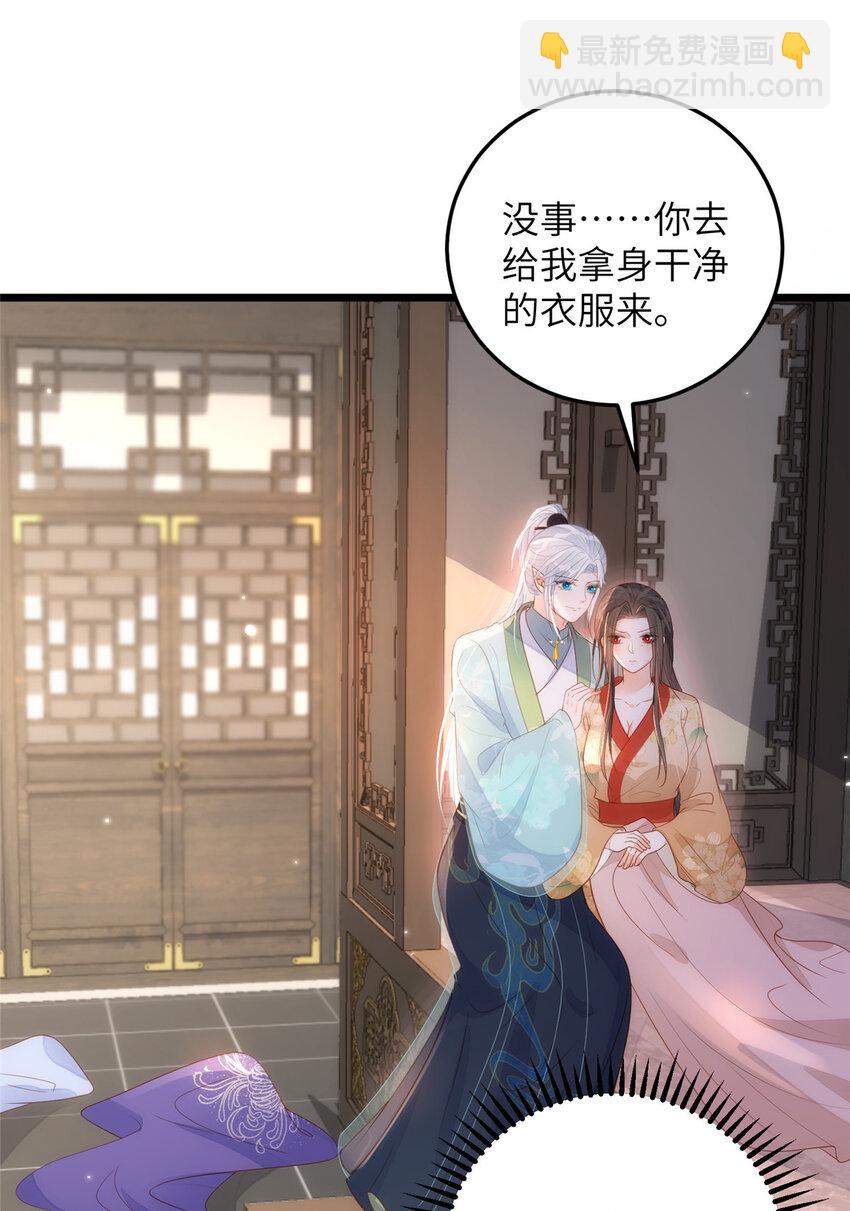 067 成婚做什么-第69话