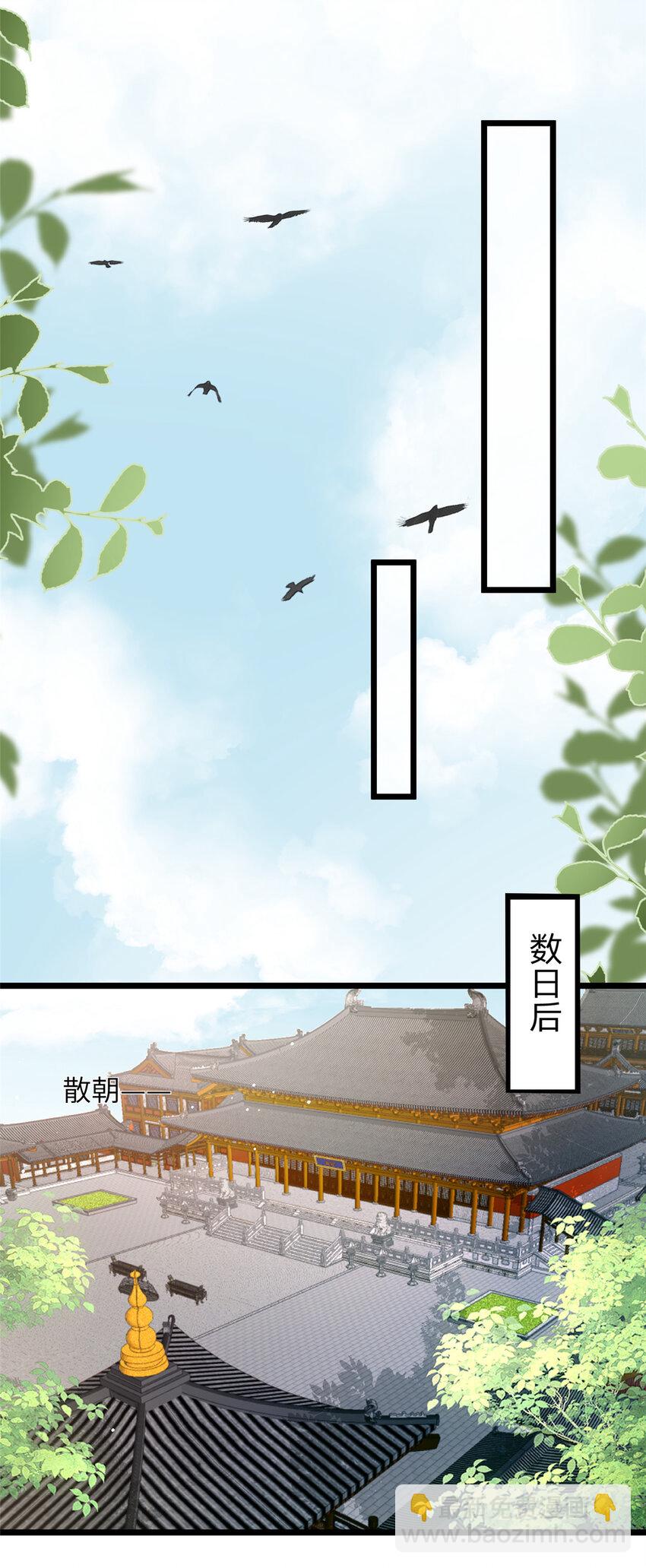 069 小情侣吵架-第71话