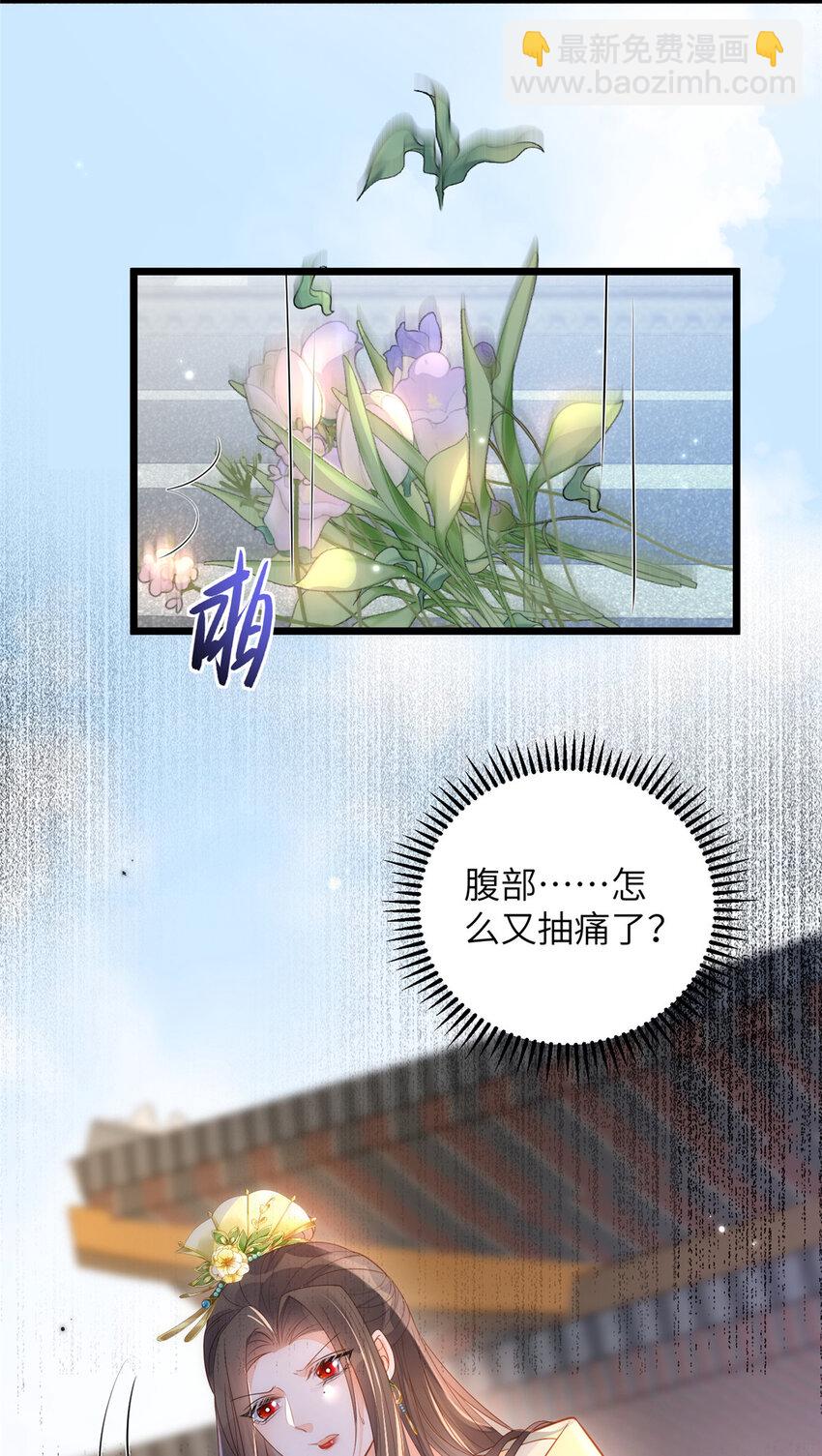 069 小情侣吵架-第71话