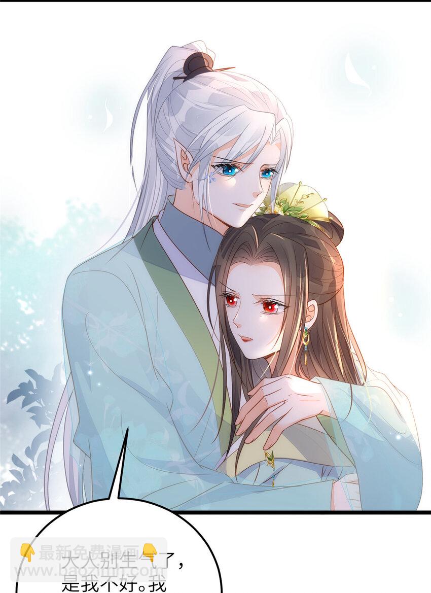 069 小情侣吵架-第71话