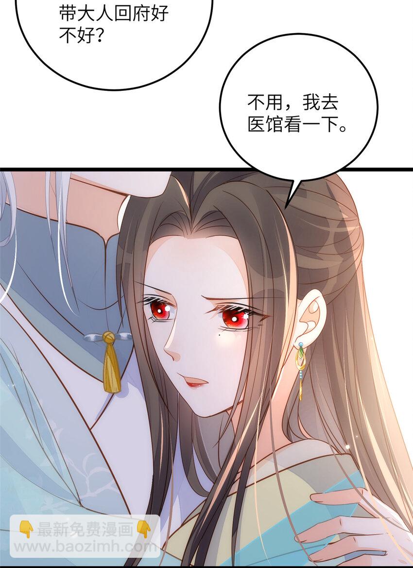 069 小情侣吵架-第71话