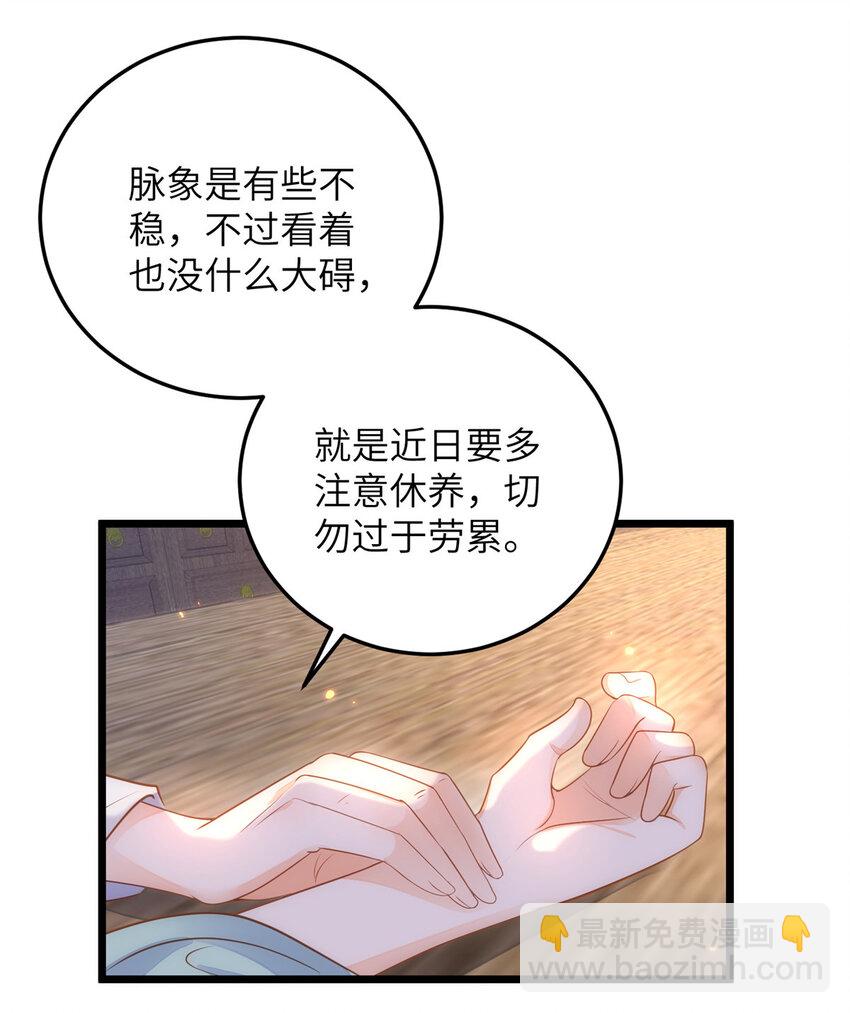 069 小情侣吵架-第71话